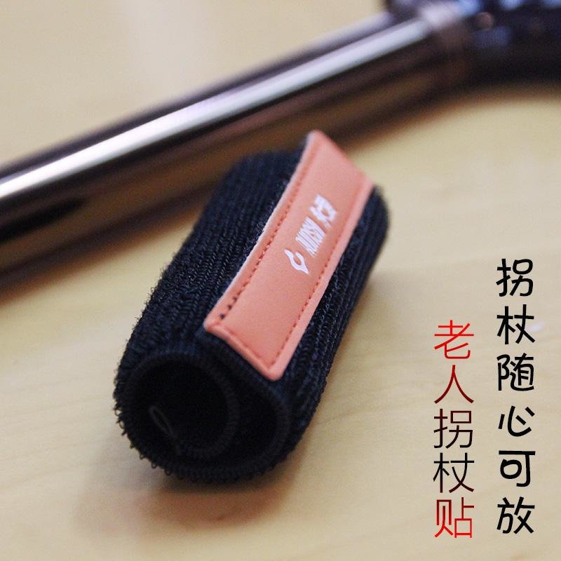 2020着重推广产品——拐杖不倒贴