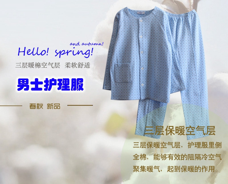 易穿脱病号服护理服骨折病人卧床瘫痪老人方便穿脱衣服 永爱医养商城