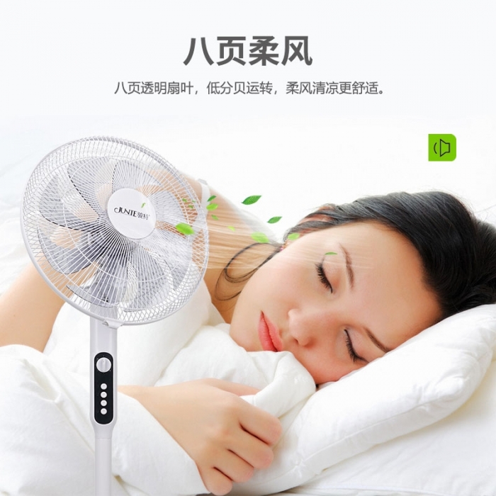 语音控制版柔风风扇骏特智能声控风扇带遥控器 永爱医养商城 语音控制版柔风风扇骏特智能声控风扇带遥控器 永爱医养商城
